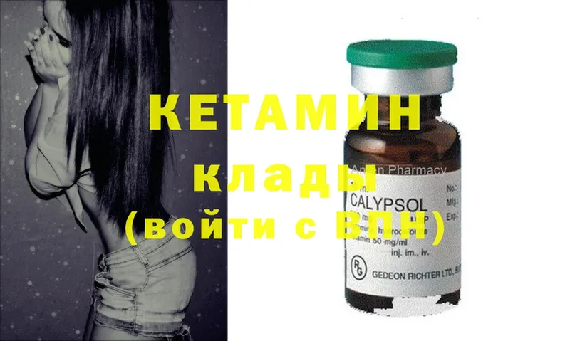 наркота  Тарко-Сале  КЕТАМИН ketamine 