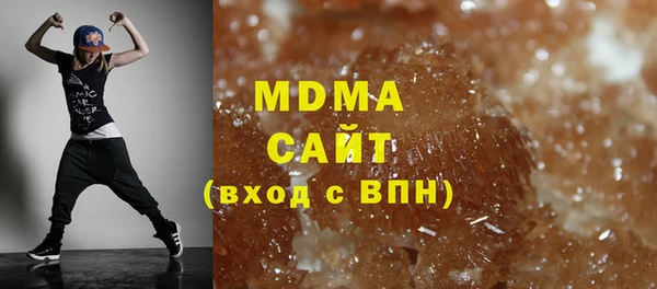 MDMA Богородицк