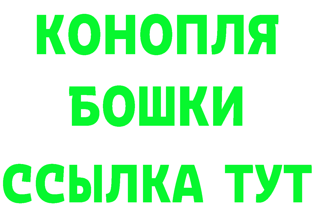 Бутират оксана зеркало площадка МЕГА Тарко-Сале