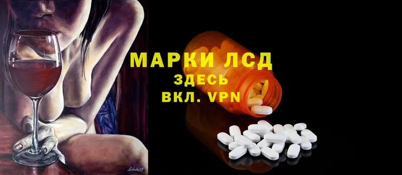 Лсд 25 экстази ecstasy  купить наркоту  Тарко-Сале 